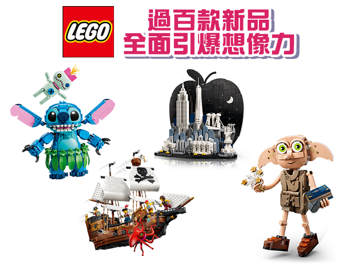 starwars lego logo image